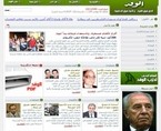 al wafd 145x118 Al Wafd Newspaper Website